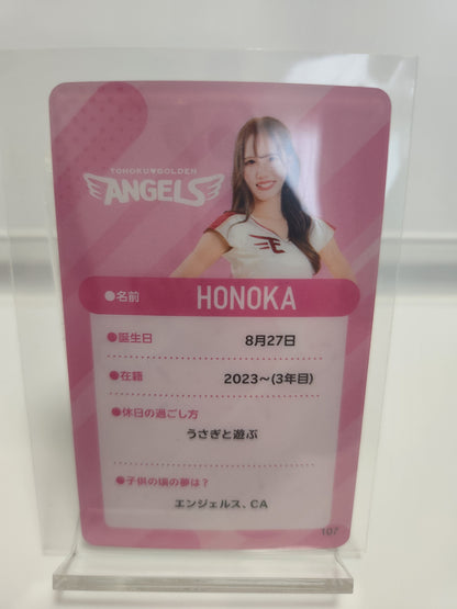 東北ゴールデンエンジェルス 2025 HONOKA 直筆サイン入りグルメカード