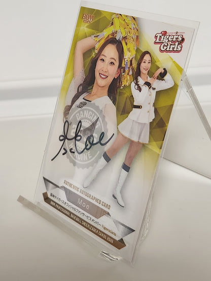 BBM 2026 TIGERSGIRLS Ｍoe サインカード 2/90