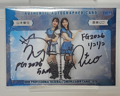 BBM 2026 FIGHTERS GIRL 山本蘭加＆齋藤りこ サインカード 21/30