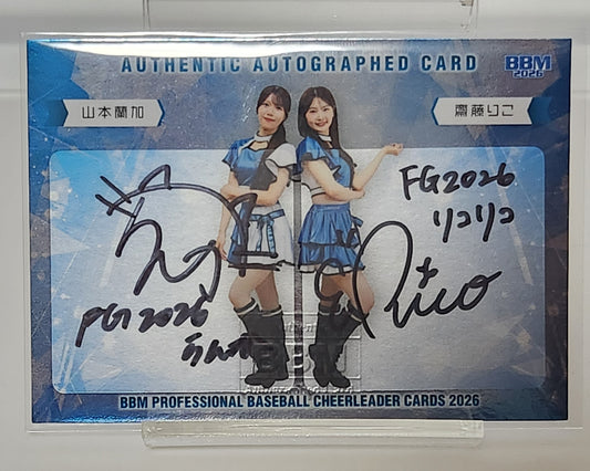 BBM 2026 FIGHTERS GIRL 山本蘭加＆齋藤りこ サインカード 21/30