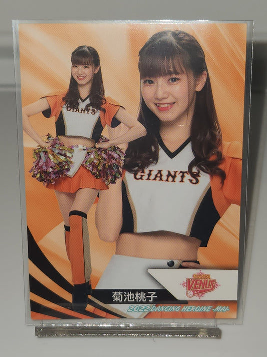 BBM 2022 GIANTS VENUS 菊池桃子 ノーマルカード