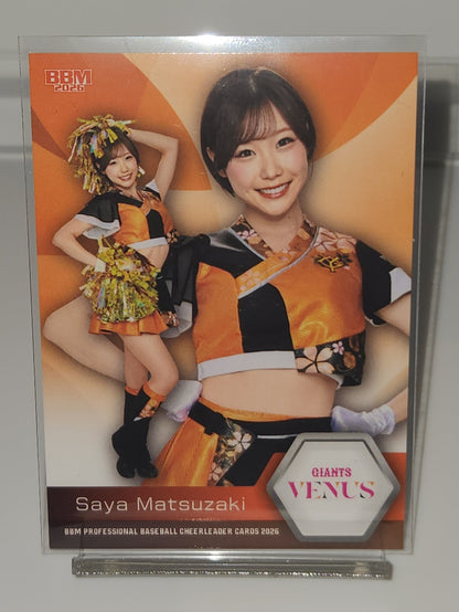 BBM 2026 DANCING HEROINE 松崎さや（SAYA）ノーマル