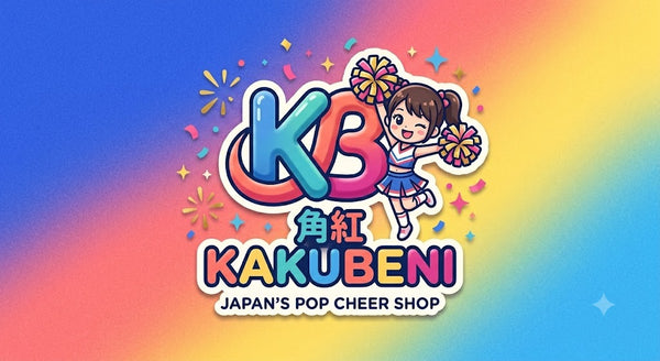 角紅KAKUBENI
